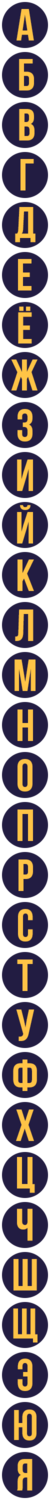 Сонник